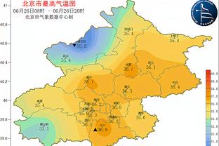 开云足球官网靠谱截图2